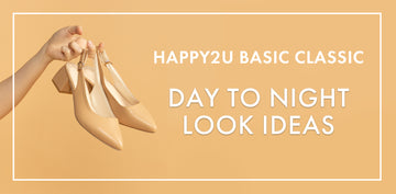 DAY TO NIGHT LOOKBOOK WITH HAPPY2U BASIC CLASSIC 
